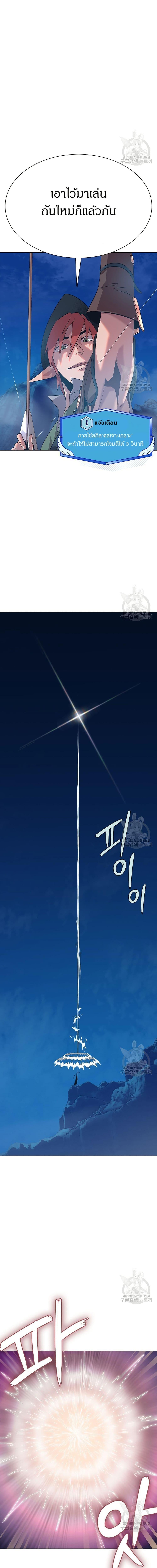 Manga-lc-com อ่านมังงะ อ่านการ์ตูน ออนไลน์ ฟรี The Gaming Expert ตอนที่ 1 2 3 4 5 6 7 8 9 10 11 12 13 14 ฟรี ไม่มีโฆษณา Manga-lc - อ่าน มังงะ อ่าน การ์ตูน ออนไลน์ อ่านมังงะ ฟรี