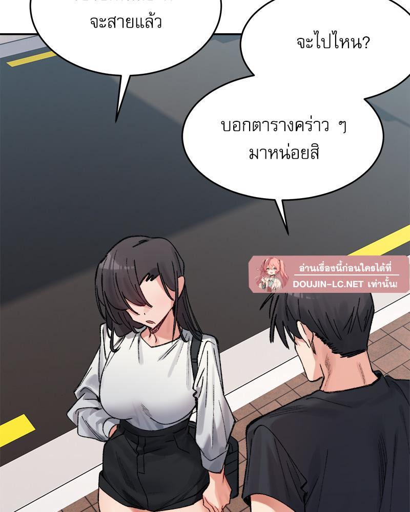 Doujin-Lc- อ่าน โดจิน มังฮวา เกาหลี ญี่ปุ่น จีน แปลไทย A Delicate Relations ตอนที่ 1 2 3 4 5 6 7 8 9 10 11 12 13 14 ฟรี ไม่มีโฆษณา อ่าน โดจิน Manhwa เกาหลี ญี่ปุ่น จีน เรามีครบ คัดมาให้เน้นๆ โดจิน 18+ รับประกันความฟินโดย  Doujin Lc