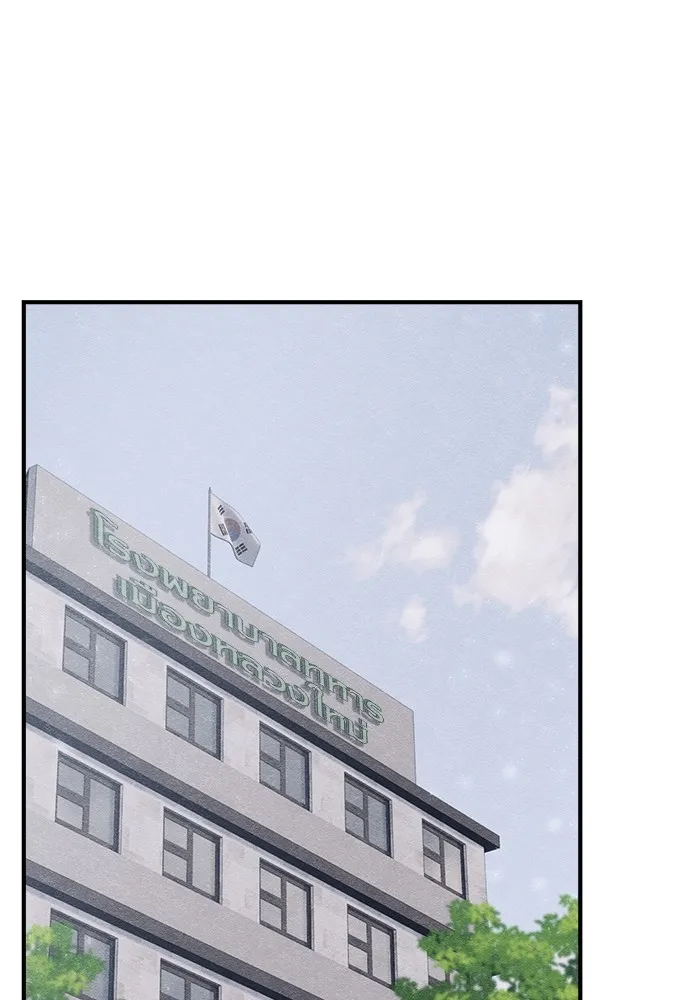 Zombie X Slasher ตอนที่ 19 รูปที่ 44