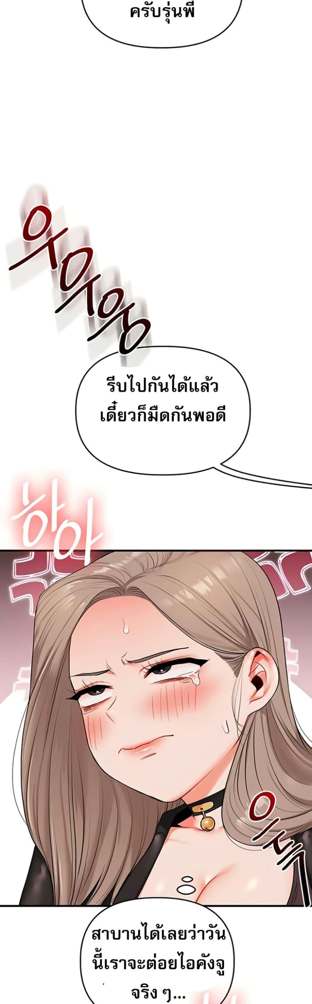 Doujin-Lc- อ่าน โดจิน มังฮวา เกาหลี ญี่ปุ่น จีน แปลไทย Relationship ตอนที่ 1 2 3 4 5 6 7 8 9 10 11 12 13 14 ฟรี ไม่มีโฆษณา อ่าน โดจิน Manhwa เกาหลี ญี่ปุ่น จีน เรามีครบ คัดมาให้เน้นๆ โดจิน 18+ รับประกันความฟินโดย  Doujin Lc