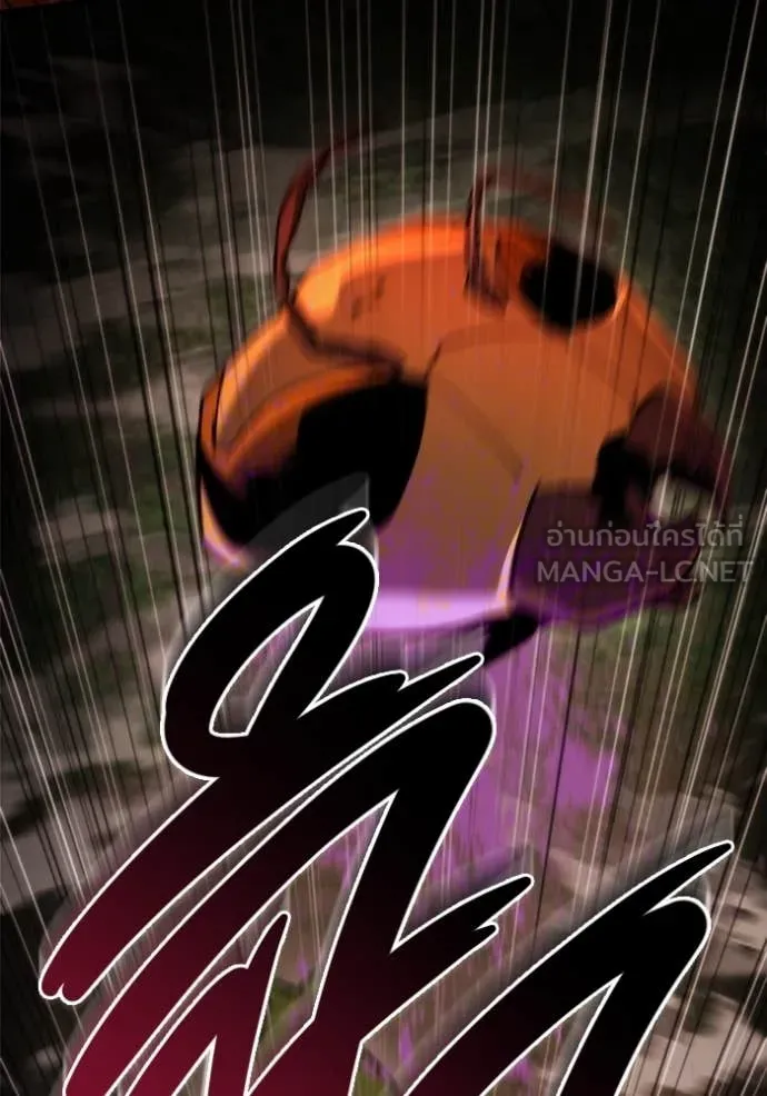 โกดังลับหลังโลกแตก ตอนที่ 45 รูปที่ 120