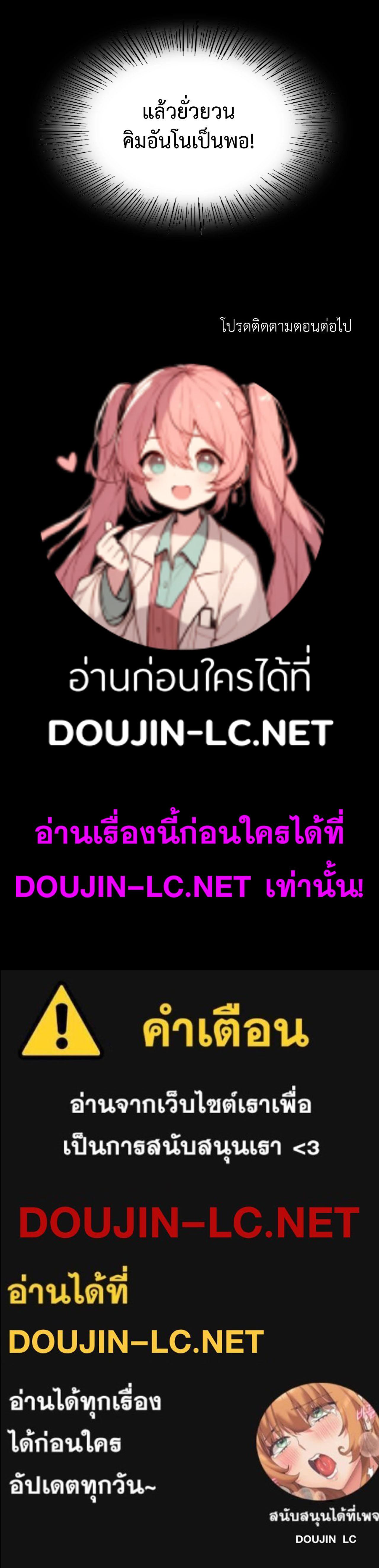 Doujin-Lc- อ่าน โดจิน มังฮวา เกาหลี ญี่ปุ่น จีน แปลไทย Madam ตอนที่ 1 2 3 4 5 6 7 8 9 10 11 12 13 14 ฟรี ไม่มีโฆษณา อ่าน โดจิน Manhwa เกาหลี ญี่ปุ่น จีน เรามีครบ คัดมาให้เน้นๆ โดจิน 18+ รับประกันความฟินโดย  Doujin Lc