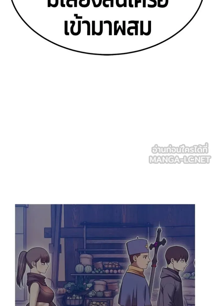 +99 ท่อนไม้ ตอนที่ 74 รูปที่ 363