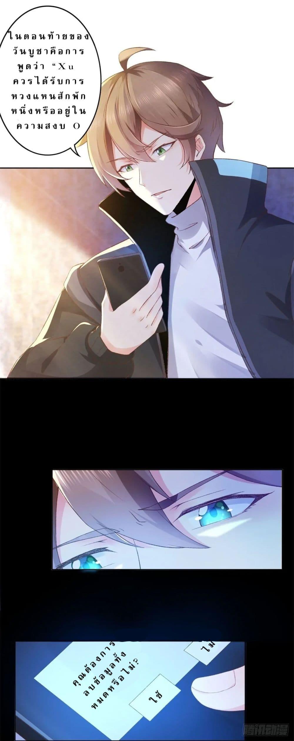 Manga-lc-com อ่านมังงะ อ่านการ์ตูน ออนไลน์ ฟรี My Journey To The West ตอนที่ 1 2 3 4 5 6 7 8 9 10 11 12 13 14 ฟรี ไม่มีโฆษณา Manga-lc - อ่าน มังงะ อ่าน การ์ตูน ออนไลน์ อ่านมังงะ ฟรี