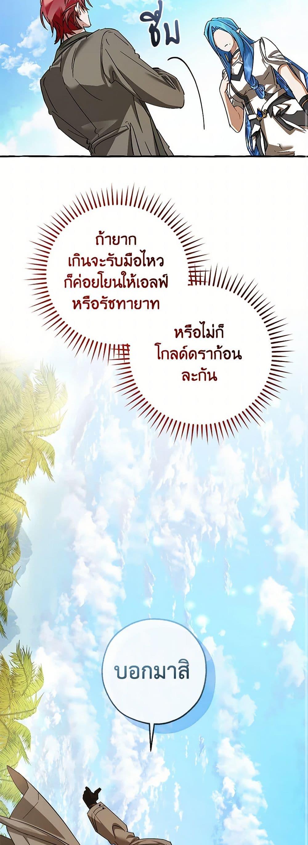 Manga-lc-com อ่านมังงะ อ่านการ์ตูน ออนไลน์ ฟรี Trash of the Count’s Family ตอนที่ 1 2 3 4 5 6 7 8 9 10 11 12 13 14 ฟรี ไม่มีโฆษณา Manga-lc - อ่าน มังงะ อ่าน การ์ตูน ออนไลน์ อ่านมังงะ ฟรี