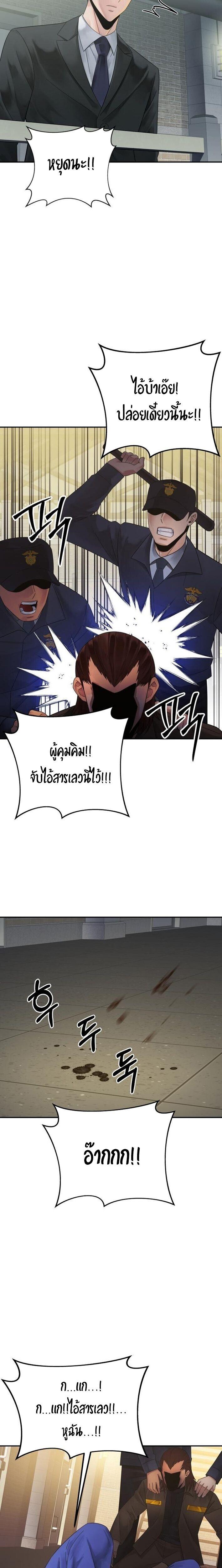 Manga-lc-com อ่านมังงะ อ่านการ์ตูน ออนไลน์ ฟรี The Reincarnated Cop Who Strikes With Wealth ตอนที่ 1 2 3 4 5 6 7 8 9 10 11 12 13 14 ฟรี ไม่มีโฆษณา Manga-lc - อ่าน มังงะ อ่าน การ์ตูน ออนไลน์ อ่านมังงะ ฟรี