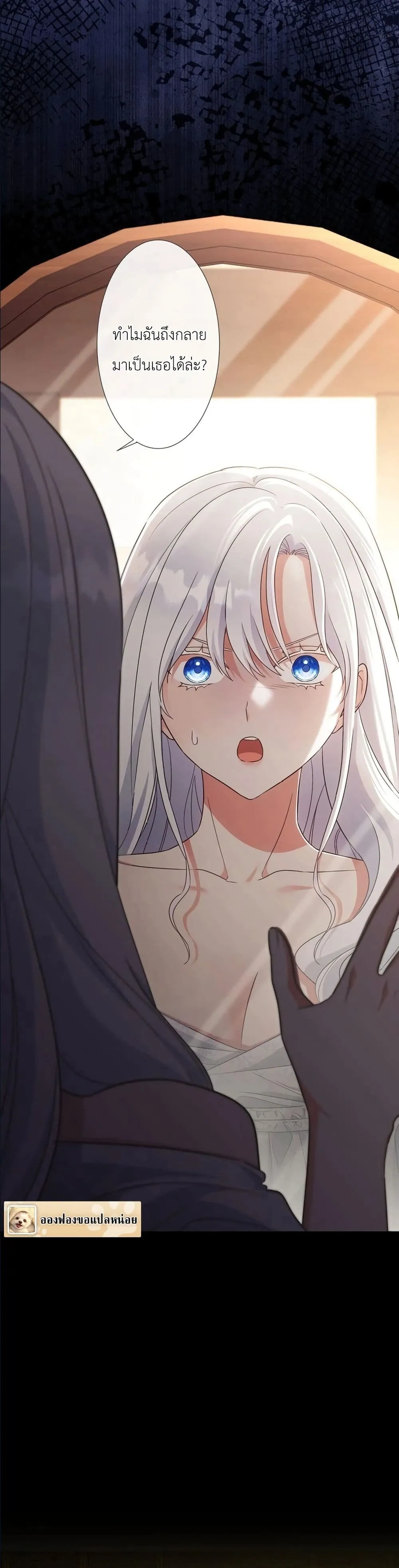 Manga-lc-com อ่านมังงะ อ่านการ์ตูน ออนไลน์ ฟรี I Possessed the Most Terrifying Stepmother in History ตอนที่ 1 2 3 4 5 6 7 8 9 10 11 12 13 14 ฟรี ไม่มีโฆษณา Manga-lc - อ่าน มังงะ อ่าน การ์ตูน ออนไลน์ อ่านมังงะ ฟรี