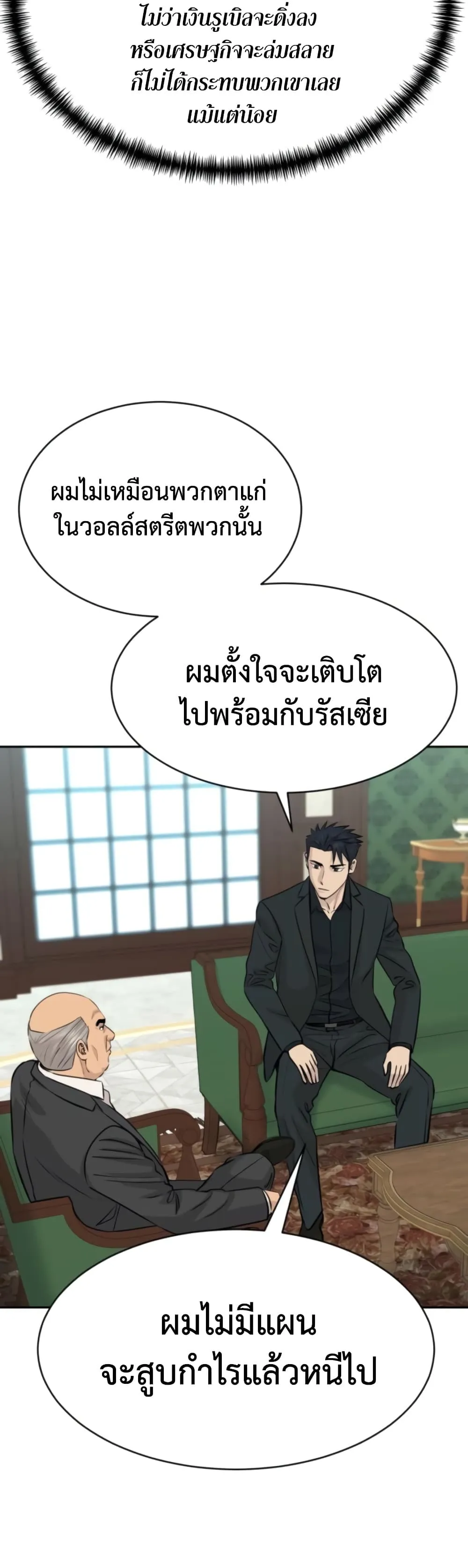 Manga-lc-com อ่านมังงะ อ่านการ์ตูน ออนไลน์ ฟรี Genius Grandson of the Loan Shark King – หลานอัจฉริยะของราชา ตอนที่ 1 2 3 4 5 6 7 8 9 10 11 12 13 14 ฟรี ไม่มีโฆษณา Manga-lc - อ่าน มังงะ อ่าน การ์ตูน ออนไลน์ อ่านมังงะ ฟรี