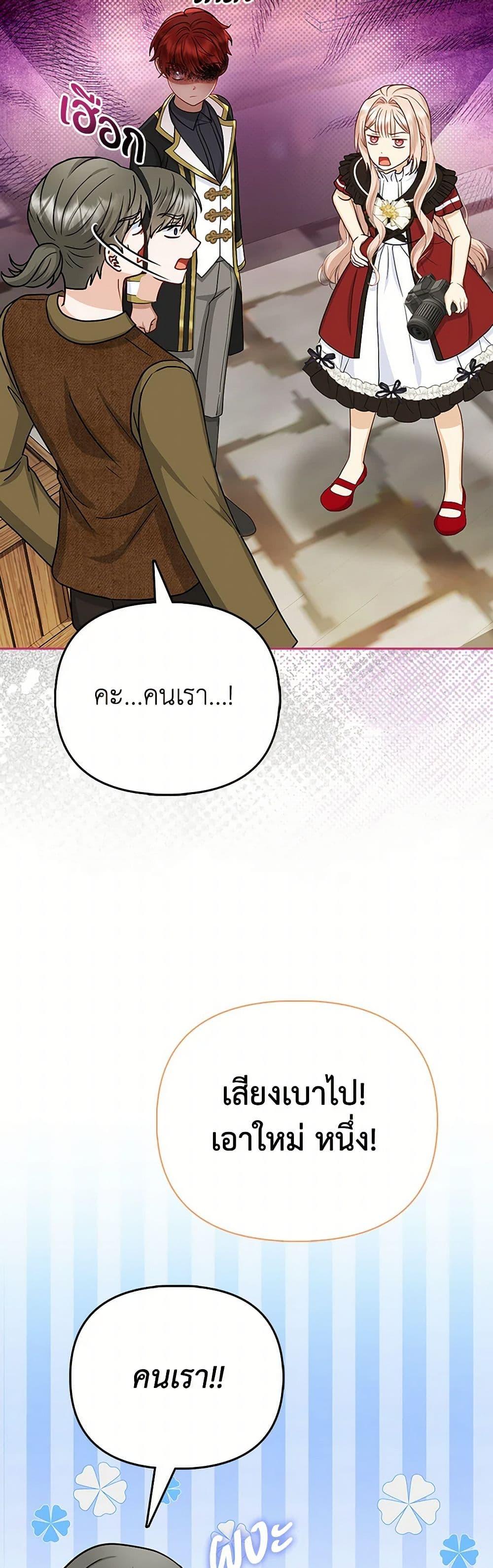 Manga-lc-com อ่านมังงะ อ่านการ์ตูน ออนไลน์ ฟรี Loved by the Villains ตอนที่ 1 2 3 4 5 6 7 8 9 10 11 12 13 14 ฟรี ไม่มีโฆษณา Manga-lc - อ่าน มังงะ อ่าน การ์ตูน ออนไลน์ อ่านมังงะ ฟรี