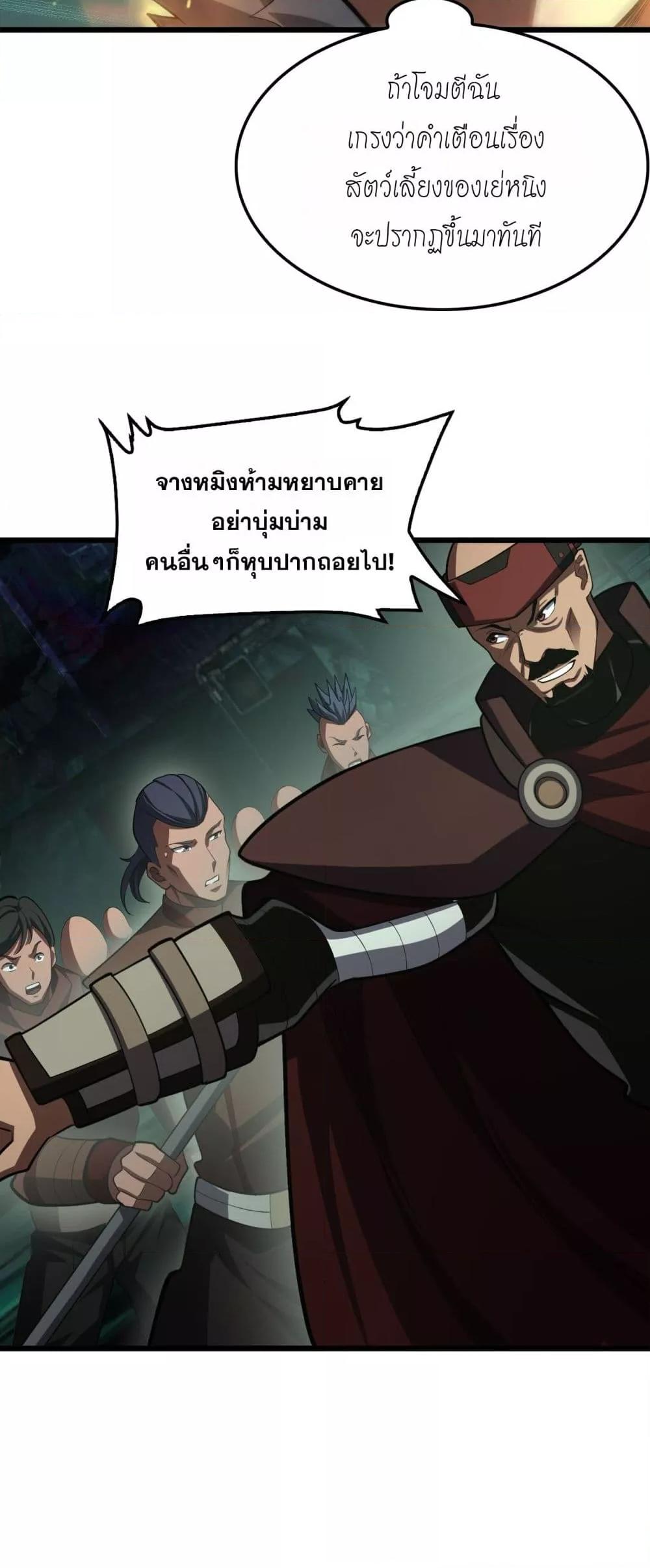 Manga-lc-com อ่านมังงะ อ่านการ์ตูน ออนไลน์ ฟรี DoomsdaySword ตอนที่ 1 2 3 4 5 6 7 8 9 10 11 12 13 14 ฟรี ไม่มีโฆษณา Manga-lc - อ่าน มังงะ อ่าน การ์ตูน ออนไลน์ อ่านมังงะ ฟรี