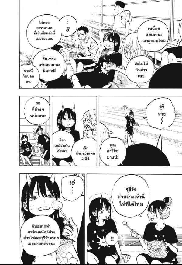 Manga-lc-com อ่านมังงะ อ่านการ์ตูน ออนไลน์ ฟรี Ruri Dragon ตอนที่ 1 2 3 4 5 6 7 8 9 10 11 12 13 14 ฟรี ไม่มีโฆษณา Manga-lc - อ่าน มังงะ อ่าน การ์ตูน ออนไลน์ อ่านมังงะ ฟรี