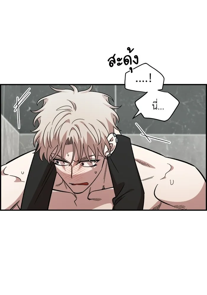เพื่อนกันมันส์เกิน ตอนที่ 56 รูปที่ 71