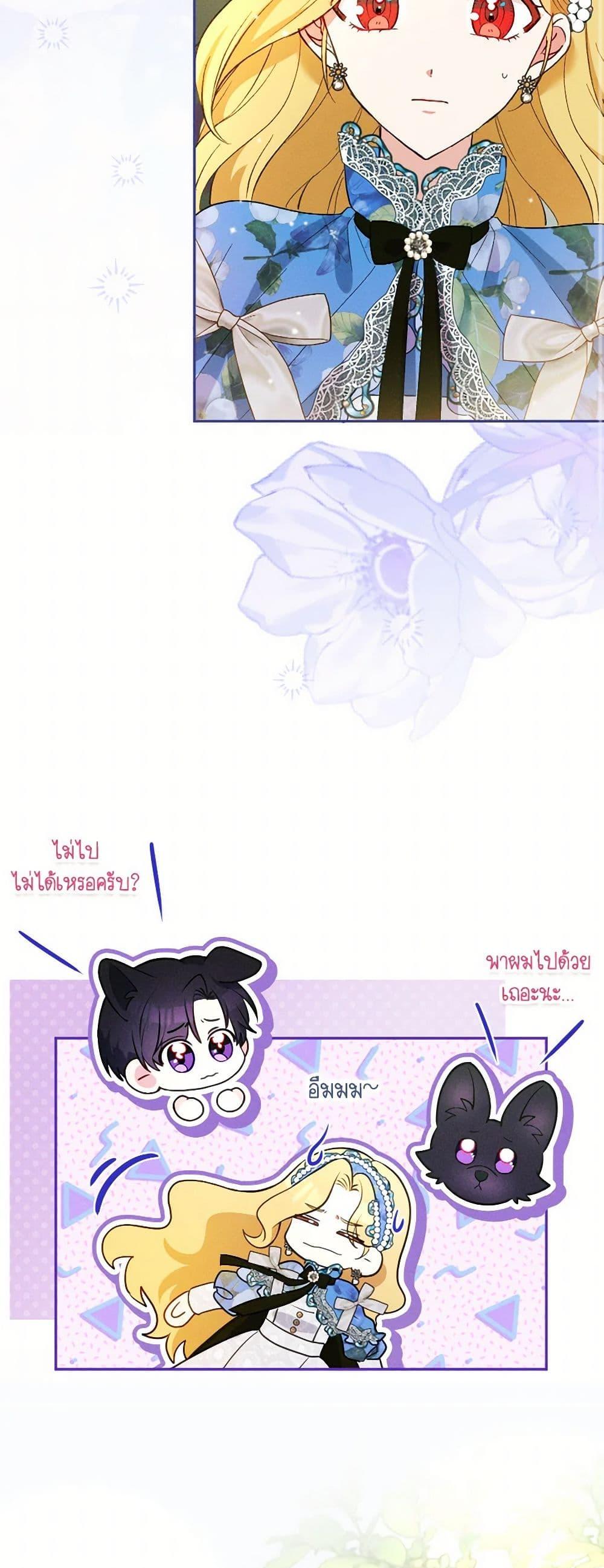 Manga-lc-com อ่านมังงะ อ่านการ์ตูน ออนไลน์ ฟรี The Goal Is to Be Self-Made ตอนที่ 1 2 3 4 5 6 7 8 9 10 11 12 13 14 ฟรี ไม่มีโฆษณา Manga-lc - อ่าน มังงะ อ่าน การ์ตูน ออนไลน์ อ่านมังงะ ฟรี