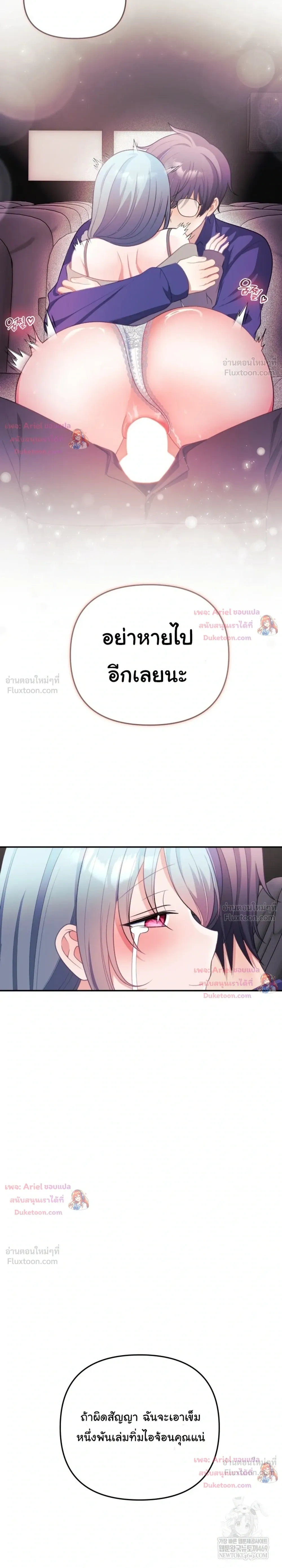 Doujin-Lc- อ่าน โดจิน มังฮวา เกาหลี ญี่ปุ่น จีน แปลไทย My Wife is a VTuber ตอนที่ 1 2 3 4 5 6 7 8 9 10 11 12 13 14 ฟรี ไม่มีโฆษณา อ่าน โดจิน Manhwa เกาหลี ญี่ปุ่น จีน เรามีครบ คัดมาให้เน้นๆ โดจิน 18+ รับประกันความฟินโดย  Doujin Lc