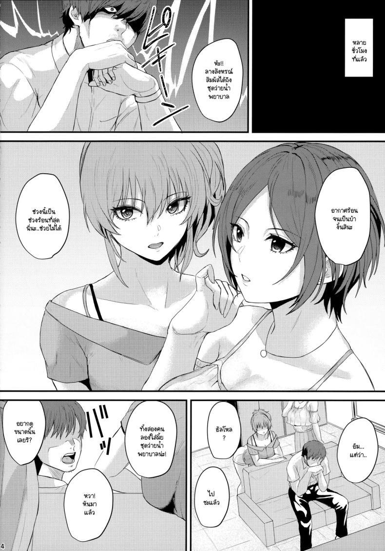 Doujin-Lc- อ่าน โดจิน มังฮวา เกาหลี ญี่ปุ่น จีน แปลไทย สิ่งที่คิดไว้ได้ก่อตัว (C102) [Jackass (Pepeta Demio)] Jouyoku Escalate (THE IDOLM@STER CINDERELLA GIRLS) ตอนที่ 1 2 3 4 5 6 7 8 9 10 11 12 13 14 ฟรี ไม่มีโฆษณา อ่าน โดจิน Manhwa เกาหลี ญี่ปุ่น จีน เรามีครบ คัดมาให้เน้นๆ โดจิน 18+ รับประกันความฟินโดย  Doujin Lc