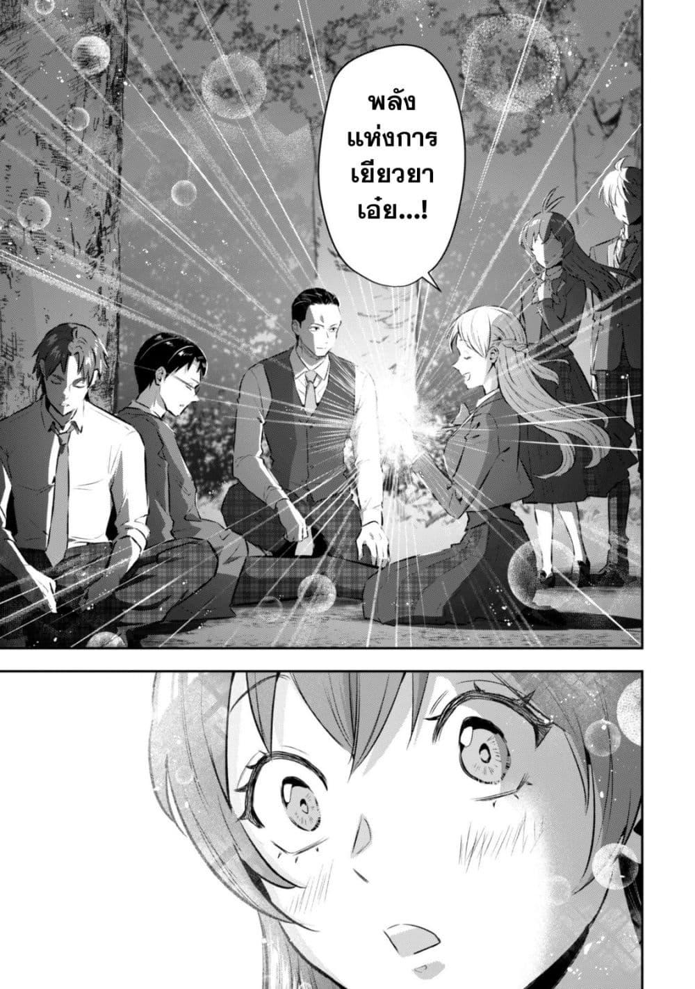 Manga-lc-com อ่านมังงะ อ่านการ์ตูน ออนไลน์ ฟรี Seijo Sama Ni Naritainoni Kogeki Maho Shika Tsukaenai Ndesukedo! ตอนที่ 1 2 3 4 5 6 7 8 9 10 11 12 13 14 ฟรี ไม่มีโฆษณา Manga-lc - อ่าน มังงะ อ่าน การ์ตูน ออนไลน์ อ่านมังงะ ฟรี