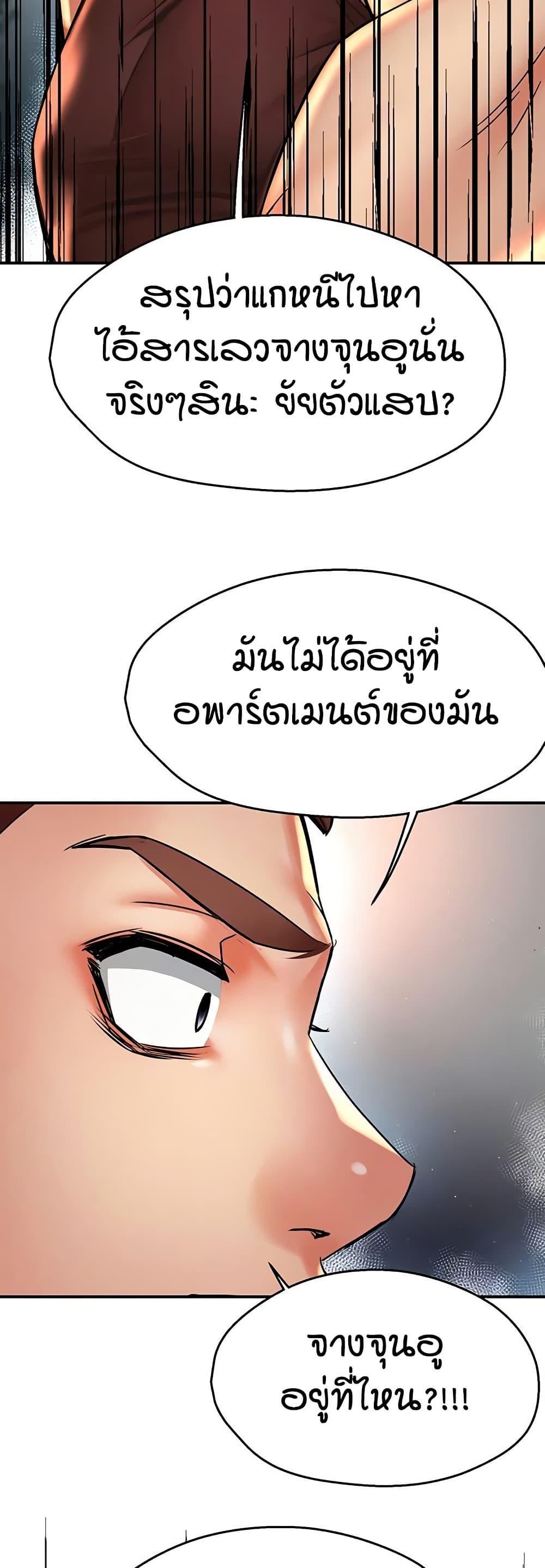 Doujin-Lc- อ่าน โดจิน มังฮวา เกาหลี ญี่ปุ่น จีน แปลไทย Yogurt Delivery Lady ตอนที่ 1 2 3 4 5 6 7 8 9 10 11 12 13 14 ฟรี ไม่มีโฆษณา อ่าน โดจิน Manhwa เกาหลี ญี่ปุ่น จีน เรามีครบ คัดมาให้เน้นๆ โดจิน 18+ รับประกันความฟินโดย  Doujin Lc
