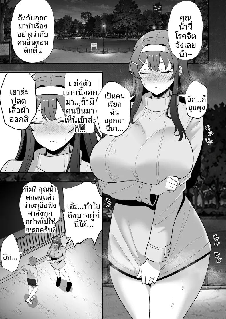 Doujin-Lc- อ่าน โดจิน มังฮวา เกาหลี ญี่ปุ่น จีน แปลไทย บันทึกการฝึกของคุณป้าวัย 39 [Tarobaumu] ตอนที่ 1 2 3 4 5 6 7 8 9 10 11 12 13 14 ฟรี ไม่มีโฆษณา อ่าน โดจิน Manhwa เกาหลี ญี่ปุ่น จีน เรามีครบ คัดมาให้เน้นๆ โดจิน 18+ รับประกันความฟินโดย  Doujin Lc