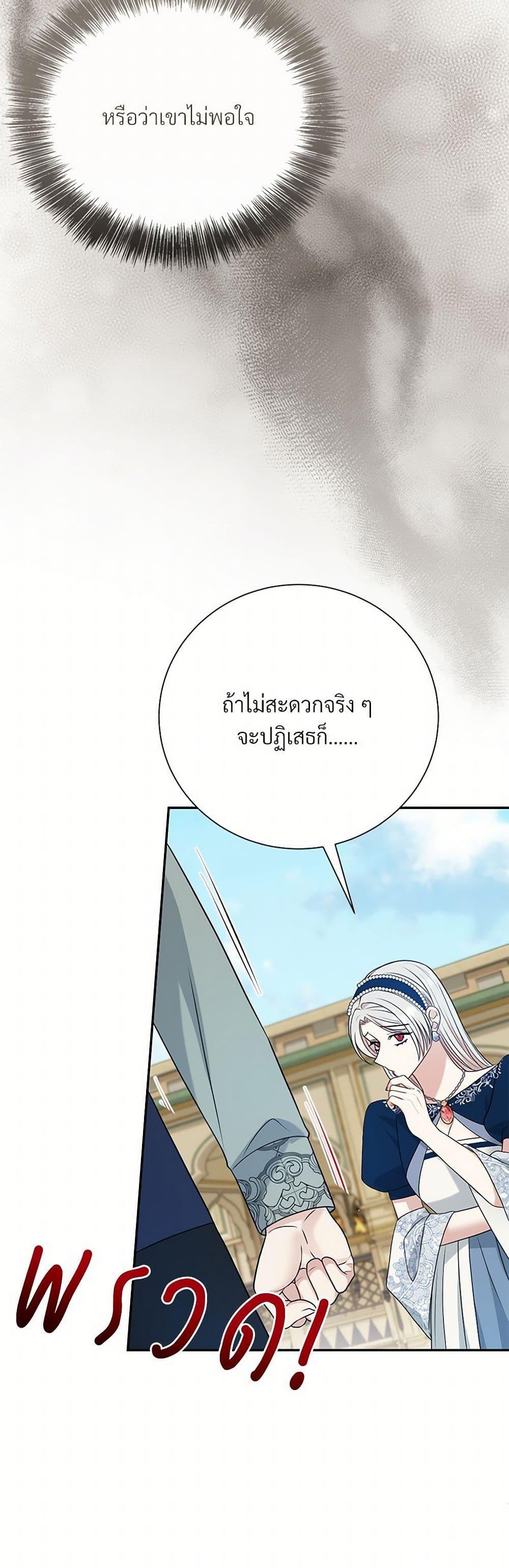 Manga-lc-com อ่านมังงะ อ่านการ์ตูน ออนไลน์ ฟรี I Can’t Keep Up With My Stallion Duke ตอนที่ 1 2 3 4 5 6 7 8 9 10 11 12 13 14 ฟรี ไม่มีโฆษณา Manga-lc - อ่าน มังงะ อ่าน การ์ตูน ออนไลน์ อ่านมังงะ ฟรี