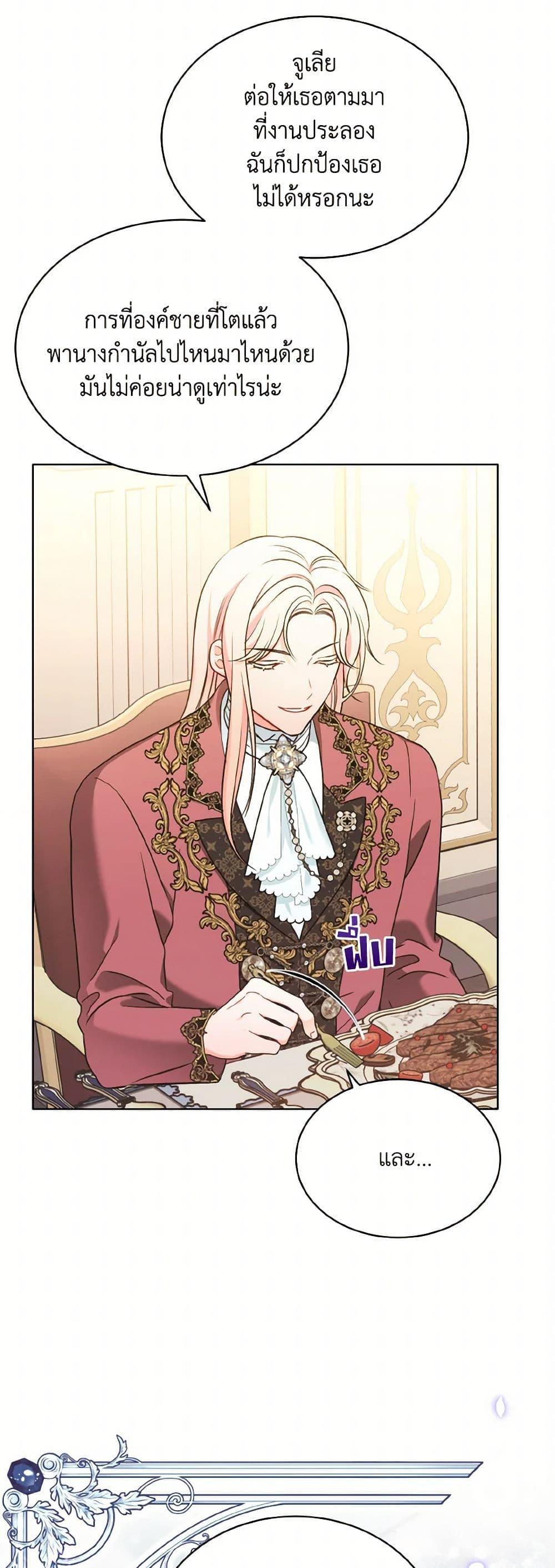 Manga-lc-com อ่านมังงะ อ่านการ์ตูน ออนไลน์ ฟรี The Wicked Ladies in Waiting ตอนที่ 1 2 3 4 5 6 7 8 9 10 11 12 13 14 ฟรี ไม่มีโฆษณา Manga-lc - อ่าน มังงะ อ่าน การ์ตูน ออนไลน์ อ่านมังงะ ฟรี