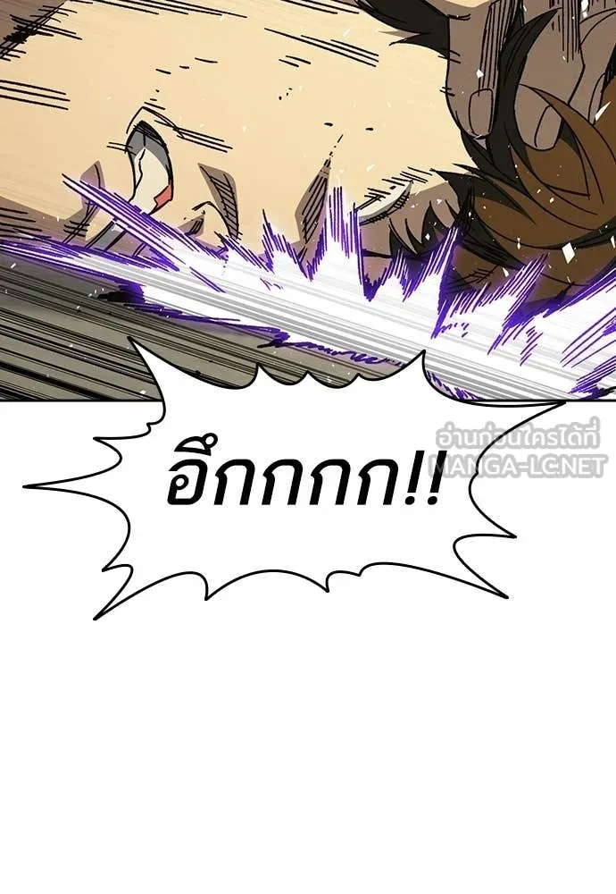 Study Group ตอนที่ 315 รูปที่ 29