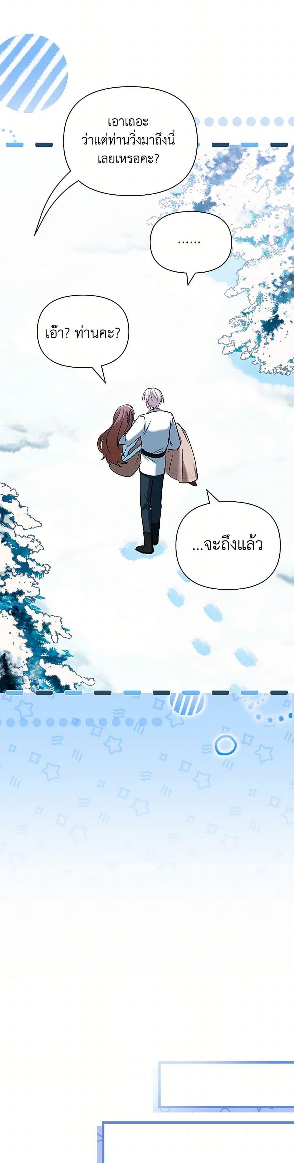 Manga-lc-com อ่านมังงะ อ่านการ์ตูน ออนไลน์ ฟรี Obsessed With Hazel the Sweet Witch ตอนที่ 1 2 3 4 5 6 7 8 9 10 11 12 13 14 ฟรี ไม่มีโฆษณา Manga-lc - อ่าน มังงะ อ่าน การ์ตูน ออนไลน์ อ่านมังงะ ฟรี