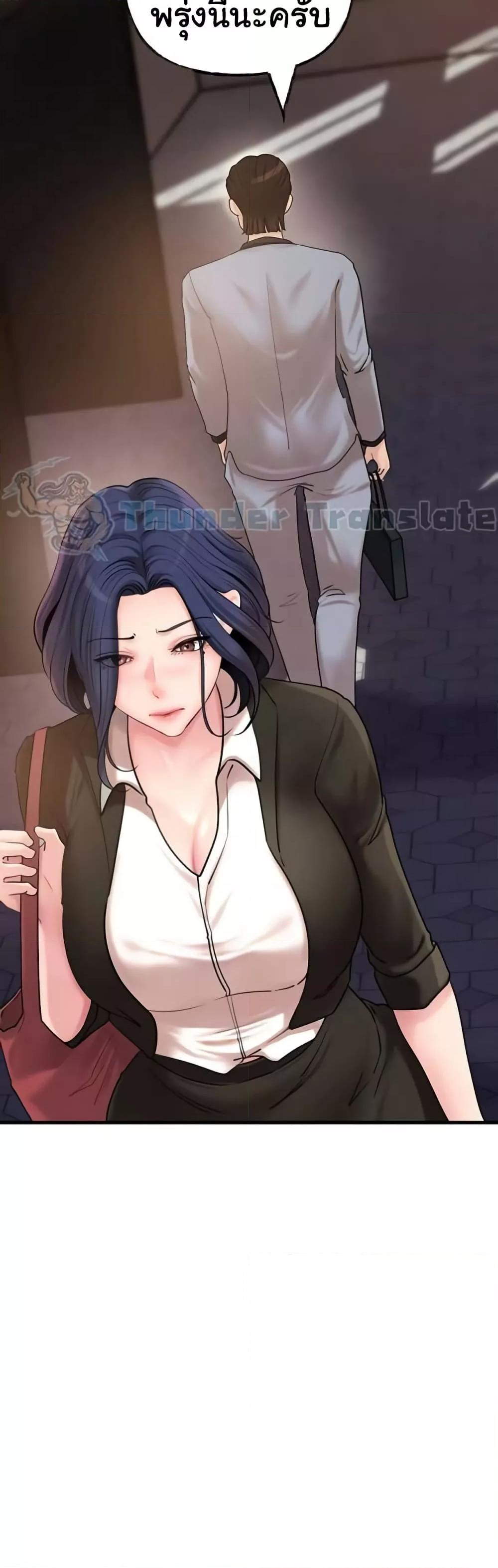 Doujin-Lc- อ่าน โดจิน มังฮวา เกาหลี ญี่ปุ่น จีน แปลไทย Not the Daughter, but the Mother ตอนที่ 1 2 3 4 5 6 7 8 9 10 11 12 13 14 ฟรี ไม่มีโฆษณา อ่าน โดจิน Manhwa เกาหลี ญี่ปุ่น จีน เรามีครบ คัดมาให้เน้นๆ โดจิน 18+ รับประกันความฟินโดย  Doujin Lc
