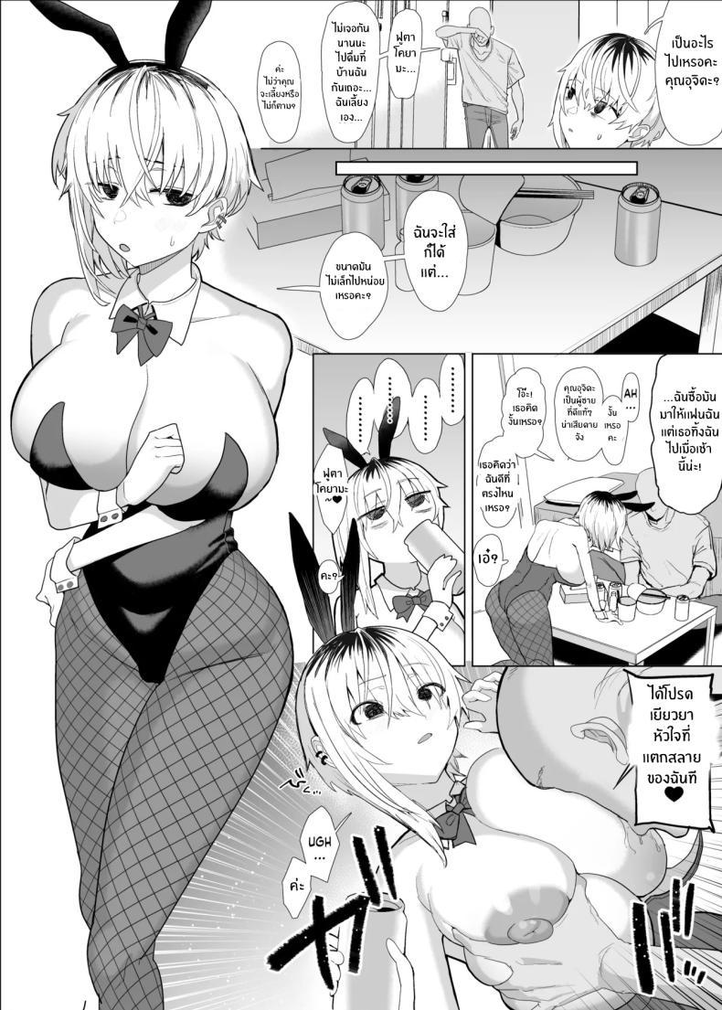 Doujin-Lc- อ่าน โดจิน มังฮวา เกาหลี ญี่ปุ่น จีน แปลไทย สัญญายืมตัวเธอ (Gomio) ตอนที่ 1 2 3 4 5 6 7 8 9 10 11 12 13 14 ฟรี ไม่มีโฆษณา อ่าน โดจิน Manhwa เกาหลี ญี่ปุ่น จีน เรามีครบ คัดมาให้เน้นๆ โดจิน 18+ รับประกันความฟินโดย  Doujin Lc