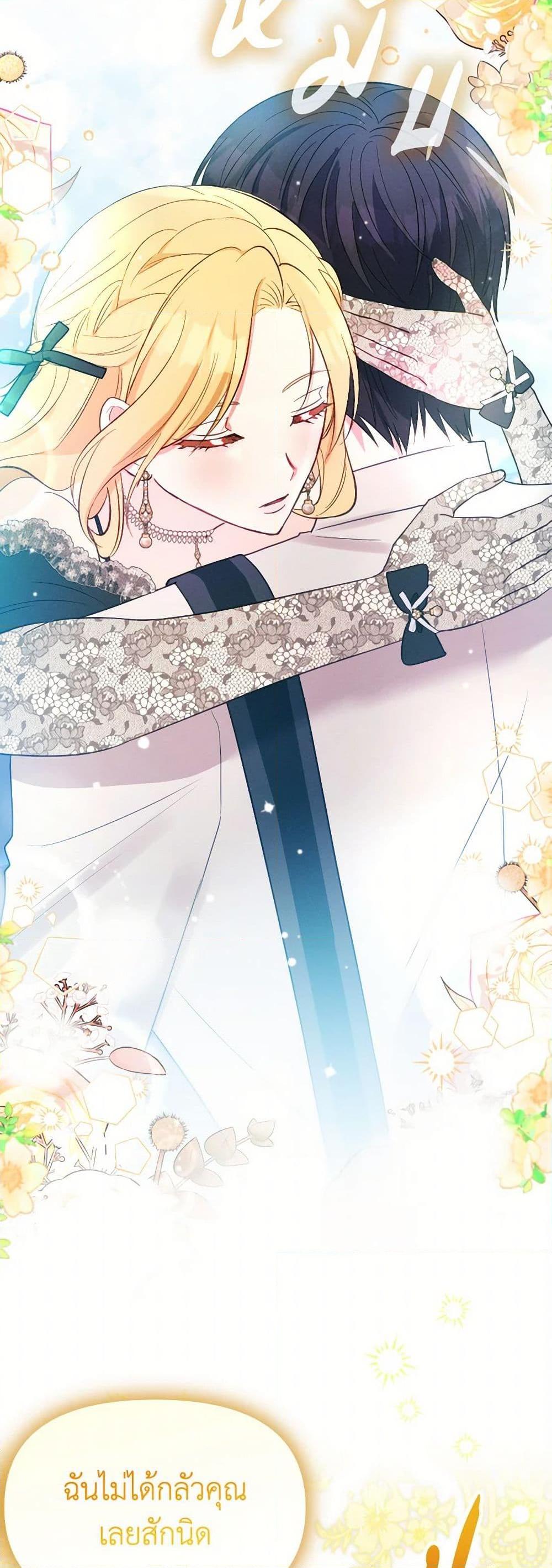 Manga-lc-com อ่านมังงะ อ่านการ์ตูน ออนไลน์ ฟรี The Goal Is to Be Self-Made ตอนที่ 1 2 3 4 5 6 7 8 9 10 11 12 13 14 ฟรี ไม่มีโฆษณา Manga-lc - อ่าน มังงะ อ่าน การ์ตูน ออนไลน์ อ่านมังงะ ฟรี