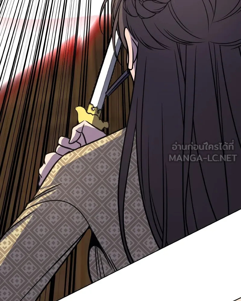 เกิดอีกทีเป็นว่าที่ประมุขลัทธิมาร ตอนที่ 63 รูปที่ 138