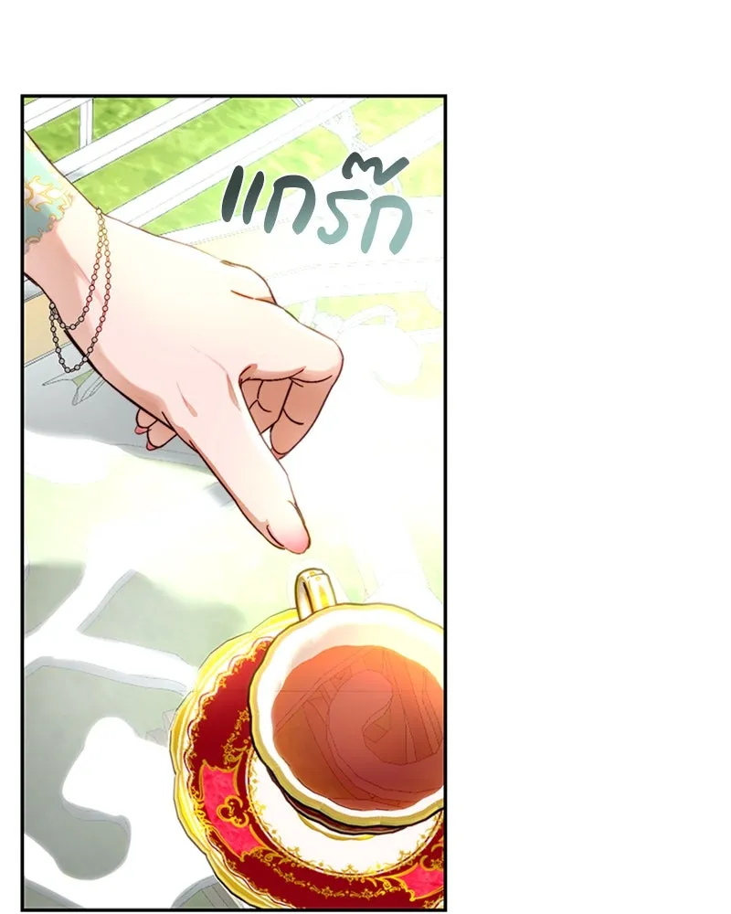 เจ้าหญิงคลั่งแห่งวังหลวง ตอนที่ 12 รูปที่ 65