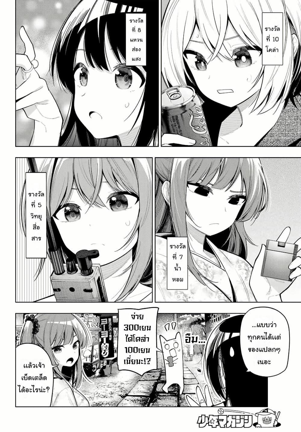 Manga-lc-com อ่านมังงะ อ่านการ์ตูน ออนไลน์ ฟรี Tune In to the Midnight Heart ตอนที่ 1 2 3 4 5 6 7 8 9 10 11 12 13 14 ฟรี ไม่มีโฆษณา Manga-lc - อ่าน มังงะ อ่าน การ์ตูน ออนไลน์ อ่านมังงะ ฟรี