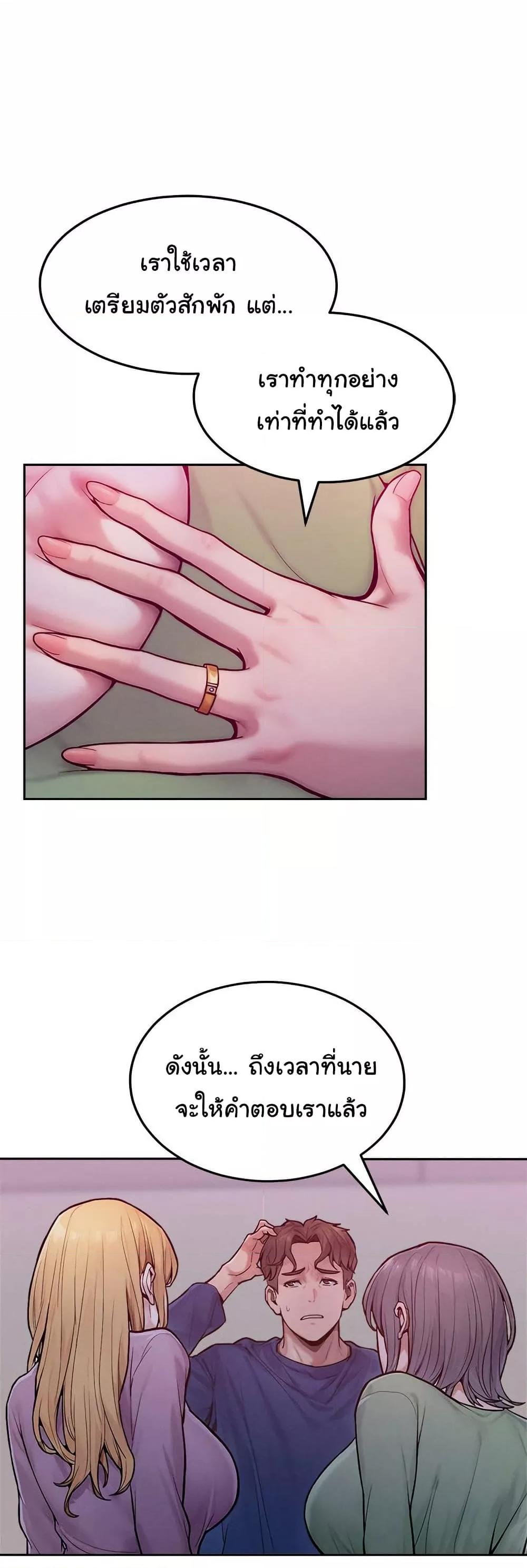 Doujin-Lc- อ่าน โดจิน มังฮวา เกาหลี ญี่ปุ่น จีน แปลไทย Tasty Missus x4 ตอนที่ 1 2 3 4 5 6 7 8 9 10 11 12 13 14 ฟรี ไม่มีโฆษณา อ่าน โดจิน Manhwa เกาหลี ญี่ปุ่น จีน เรามีครบ คัดมาให้เน้นๆ โดจิน 18+ รับประกันความฟินโดย  Doujin Lc
