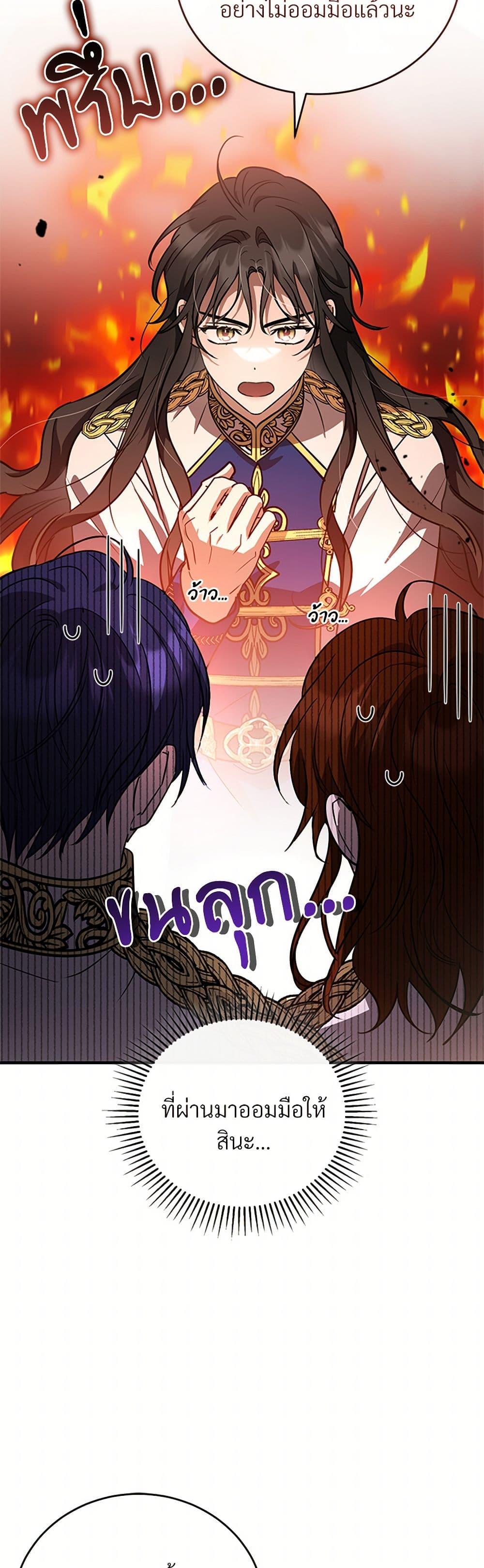 Manga-lc-com อ่านมังงะ อ่านการ์ตูน ออนไลน์ ฟรี The Night Without Shadows ตอนที่ 1 2 3 4 5 6 7 8 9 10 11 12 13 14 ฟรี ไม่มีโฆษณา Manga-lc - อ่าน มังงะ อ่าน การ์ตูน ออนไลน์ อ่านมังงะ ฟรี