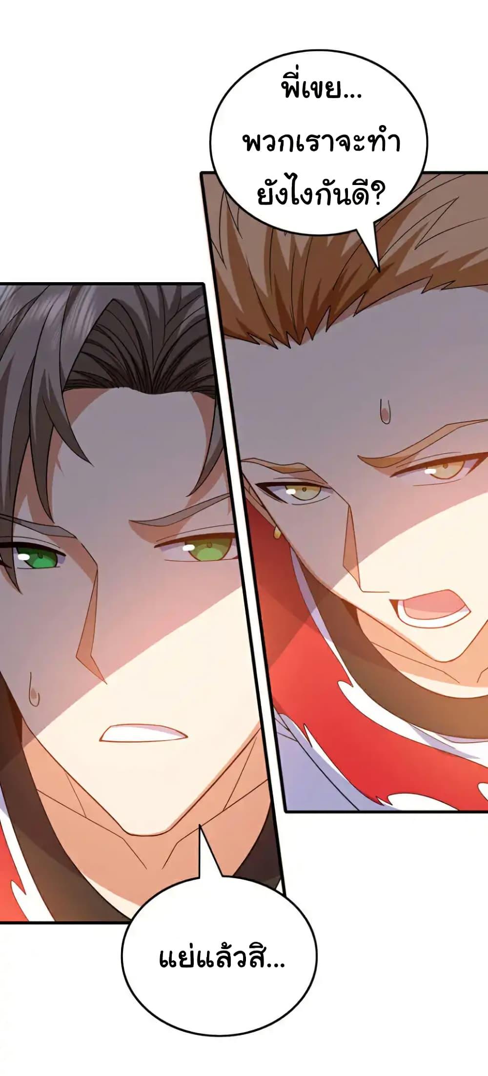 Manga-lc-com อ่านมังงะ อ่านการ์ตูน ออนไลน์ ฟรี Chu Chen, The Trash Son-in-Law ตอนที่ 1 2 3 4 5 6 7 8 9 10 11 12 13 14 ฟรี ไม่มีโฆษณา Manga-lc - อ่าน มังงะ อ่าน การ์ตูน ออนไลน์ อ่านมังงะ ฟรี