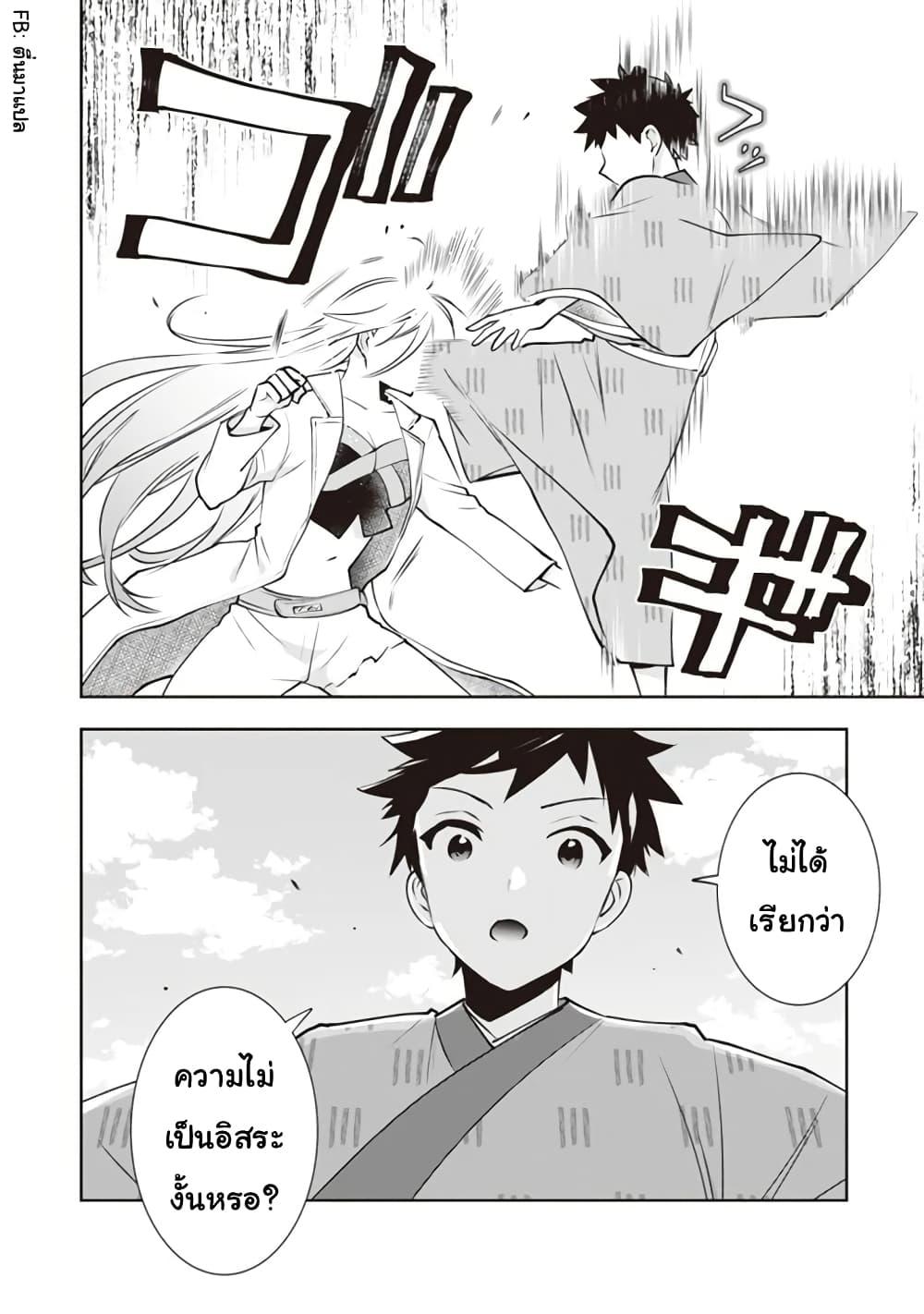 Manga-lc-com อ่านมังงะ อ่านการ์ตูน ออนไลน์ ฟรี Jimi na Kensei wa Sore Demo Saikyou desu ตอนที่ 1 2 3 4 5 6 7 8 9 10 11 12 13 14 ฟรี ไม่มีโฆษณา Manga-lc - อ่าน มังงะ อ่าน การ์ตูน ออนไลน์ อ่านมังงะ ฟรี