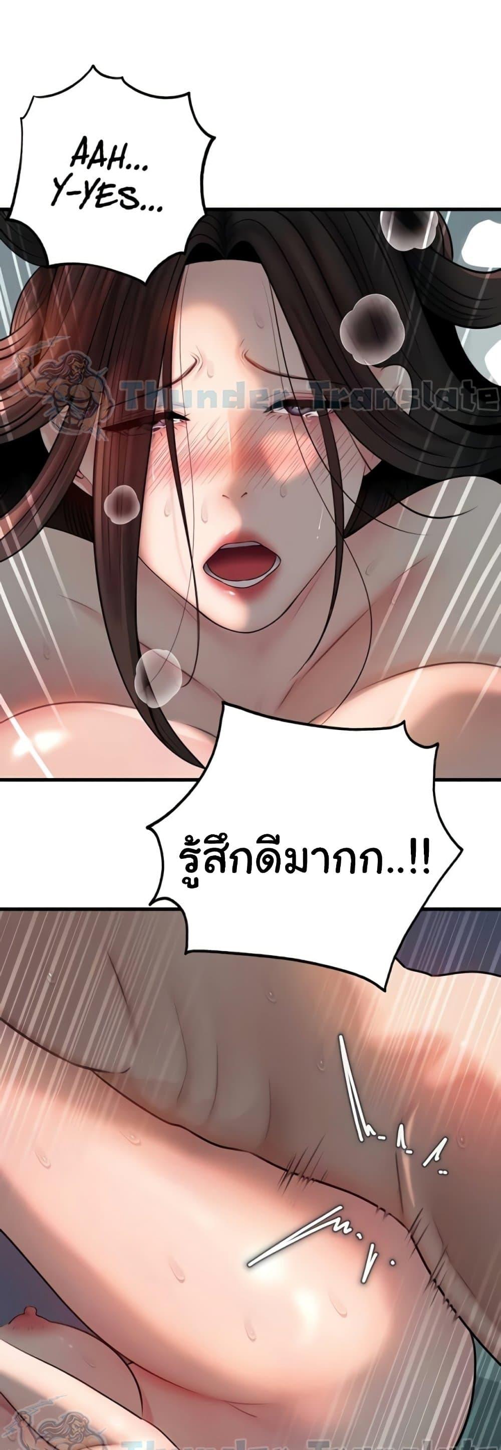 Doujin-Lc- อ่าน โดจิน มังฮวา เกาหลี ญี่ปุ่น จีน แปลไทย Not the Daughter ตอนที่ 1 2 3 4 5 6 7 8 9 10 11 12 13 14 ฟรี ไม่มีโฆษณา อ่าน โดจิน Manhwa เกาหลี ญี่ปุ่น จีน เรามีครบ คัดมาให้เน้นๆ โดจิน 18+ รับประกันความฟินโดย  Doujin Lc