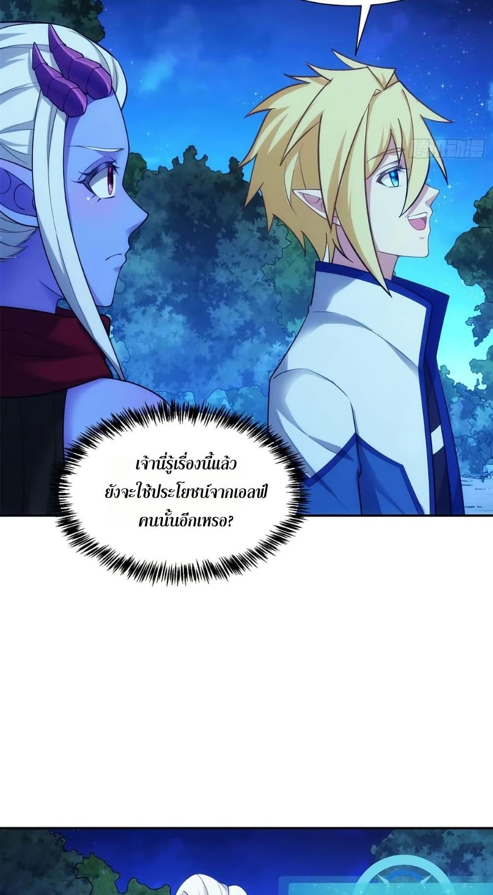 Manga-lc-com อ่านมังงะ อ่านการ์ตูน ออนไลน์ ฟรี The Beta Server For A Thousand Years ตอนที่ 1 2 3 4 5 6 7 8 9 10 11 12 13 14 ฟรี ไม่มีโฆษณา Manga-lc - อ่าน มังงะ อ่าน การ์ตูน ออนไลน์ อ่านมังงะ ฟรี