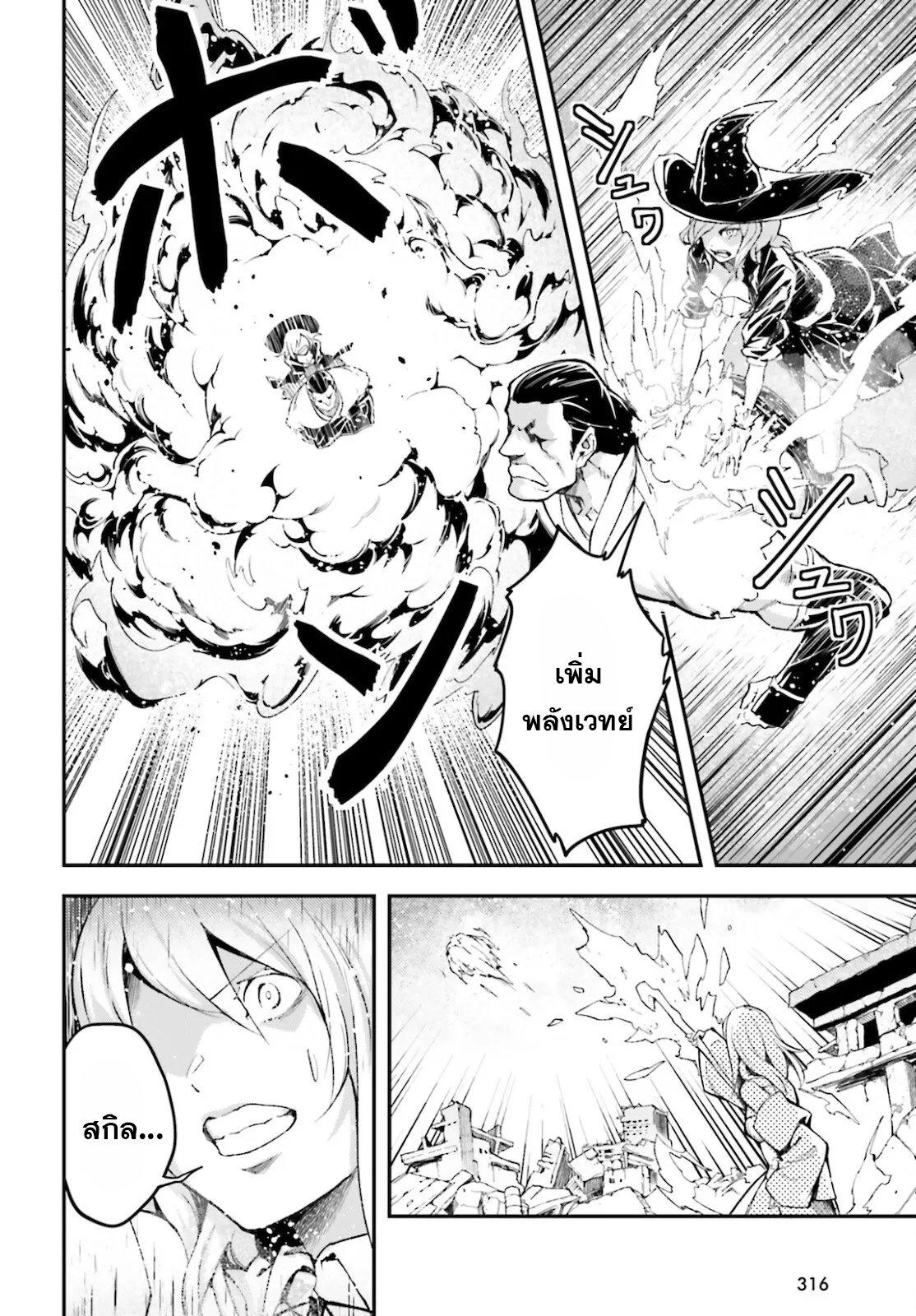 Manga-lc-com อ่านมังงะ อ่านการ์ตูน ออนไลน์ ฟรี Lv999 no Murabito ชาวบ้าน LV999 ตอนที่ 1 2 3 4 5 6 7 8 9 10 11 12 13 14 ฟรี ไม่มีโฆษณา Manga-lc - อ่าน มังงะ อ่าน การ์ตูน ออนไลน์ อ่านมังงะ ฟรี