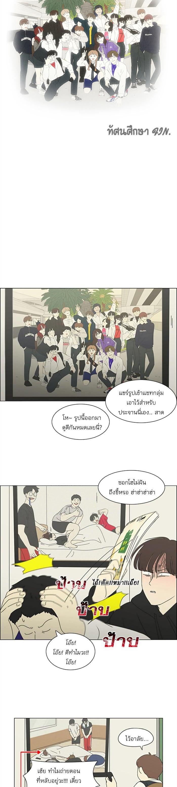 Manga-lc-com อ่านมังงะ อ่านการ์ตูน ออนไลน์ ฟรี Love Revolution รักนี้ต้องปฏิวัติ ตอนที่ 1 2 3 4 5 6 7 8 9 10 11 12 13 14 ฟรี ไม่มีโฆษณา Manga-lc - อ่าน มังงะ อ่าน การ์ตูน ออนไลน์ อ่านมังงะ ฟรี