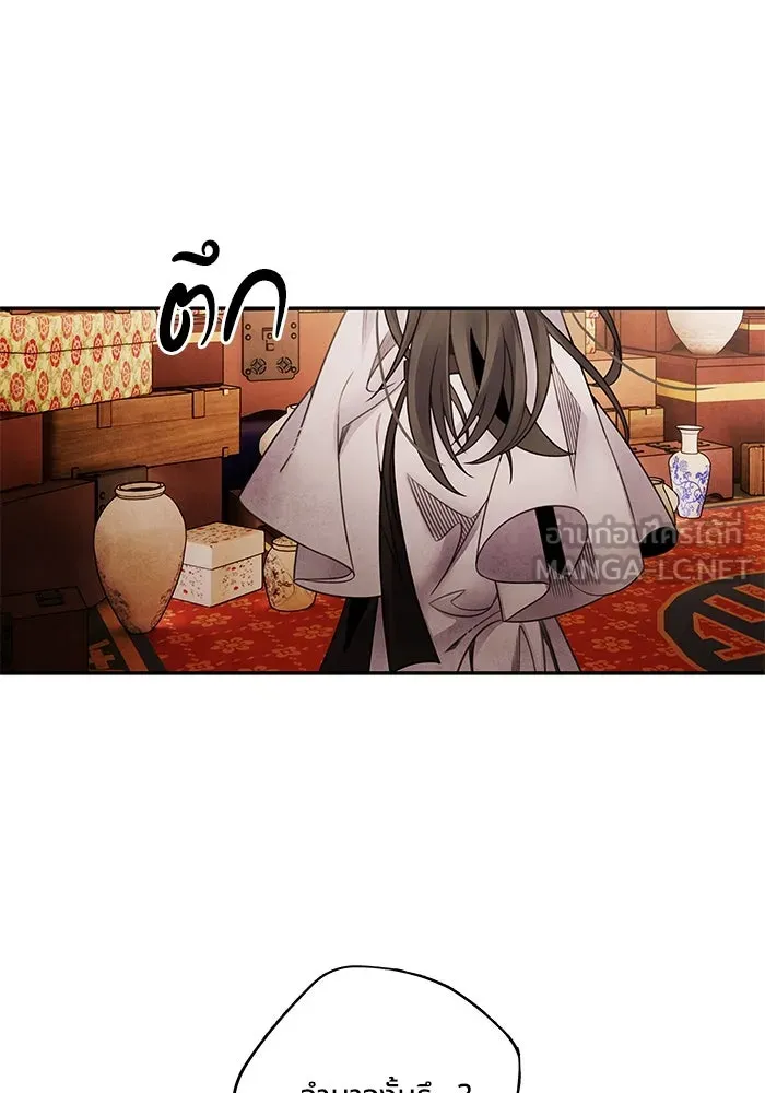 อาซา ตอนที่ 76 เหนือความคาดหมาย รูปที่ 15