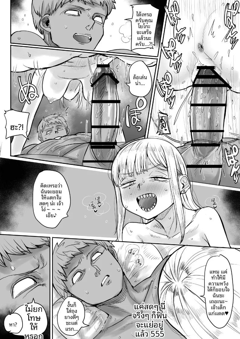 Doujin-Lc- อ่าน โดจิน มังฮวา เกาหลี ญี่ปุ่น จีน แปลไทย คุณโยโกะ ผู้มีฟันเเหลมน่ารัก (Kaiman) ตอนที่ 1 2 3 4 5 6 7 8 9 10 11 12 13 14 ฟรี ไม่มีโฆษณา อ่าน โดจิน Manhwa เกาหลี ญี่ปุ่น จีน เรามีครบ คัดมาให้เน้นๆ โดจิน 18+ รับประกันความฟินโดย  Doujin Lc