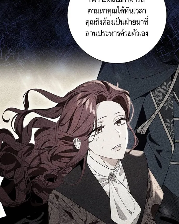 นึกว่าเป็นอิเซไคธรรม ตอนที่ 84 รูปที่ 98