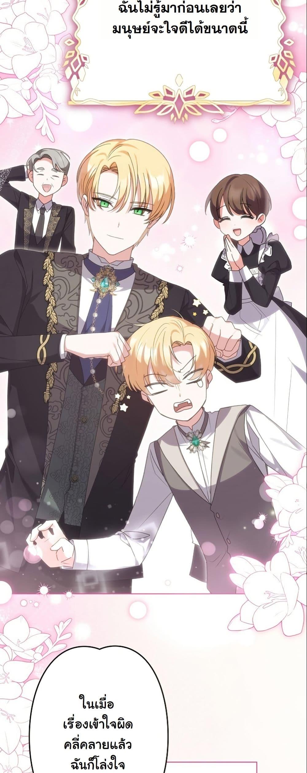 Manga-lc-com อ่านมังงะ อ่านการ์ตูน ออนไลน์ ฟรี I Became a Human’s Daughter ตอนที่ 1 2 3 4 5 6 7 8 9 10 11 12 13 14 ฟรี ไม่มีโฆษณา Manga-lc - อ่าน มังงะ อ่าน การ์ตูน ออนไลน์ อ่านมังงะ ฟรี