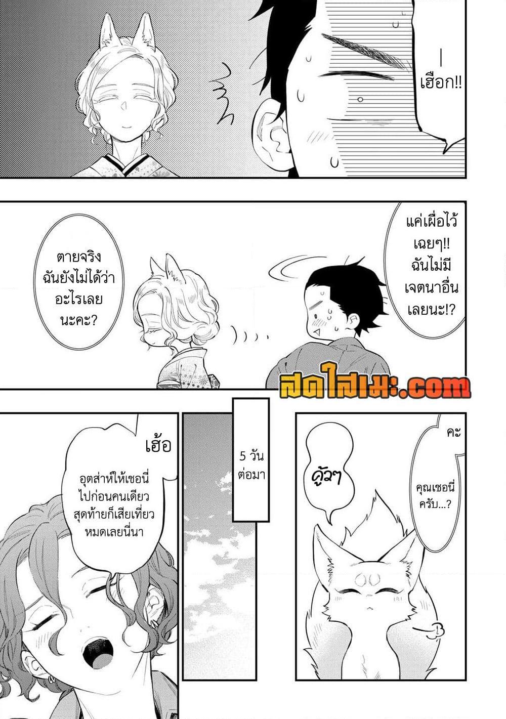 Manga-lc-com อ่านมังงะ อ่านการ์ตูน ออนไลน์ ฟรี The New Gate ตอนที่ 1 2 3 4 5 6 7 8 9 10 11 12 13 14 ฟรี ไม่มีโฆษณา Manga-lc - อ่าน มังงะ อ่าน การ์ตูน ออนไลน์ อ่านมังงะ ฟรี
