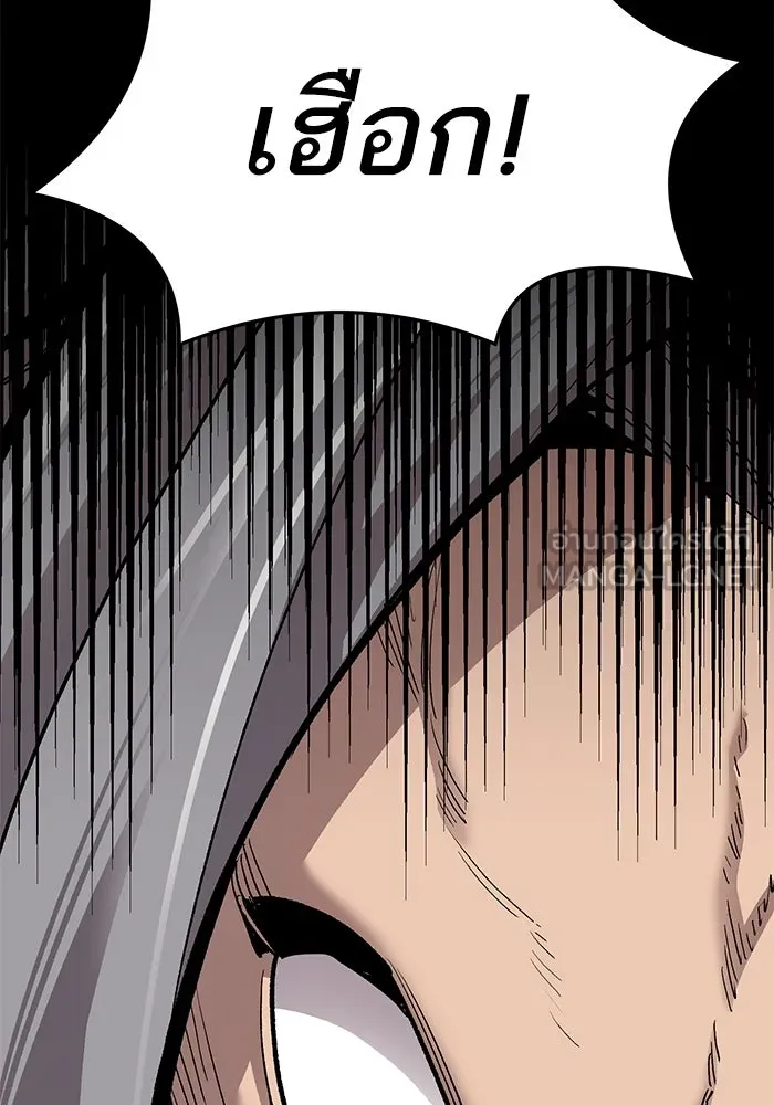 ยอดคนเลเวลทะลุ ตอนที่ 27 ลักพาตัว รูปที่ 168