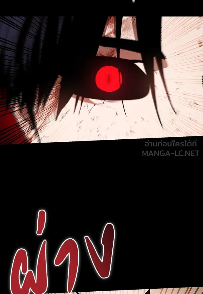 มือสังหารพันธุ์อมตะ ตอนที่ 49 รูปที่ 24