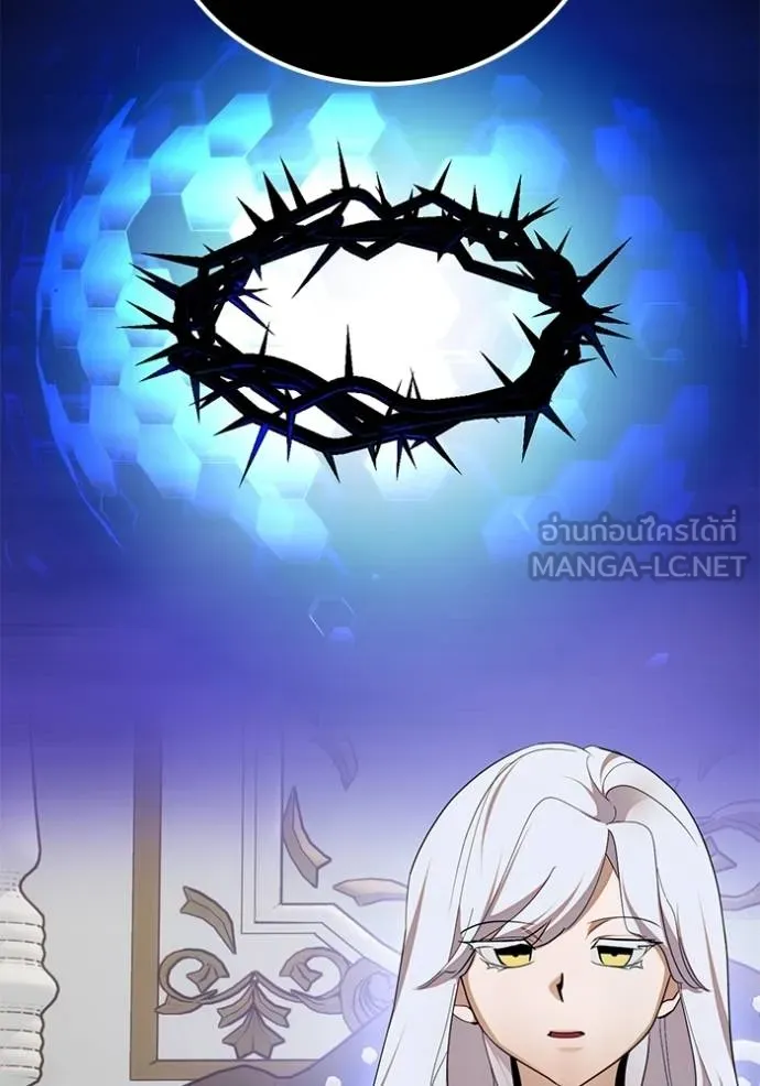 Return to Player ตอนที่ 182 รูปที่ 20