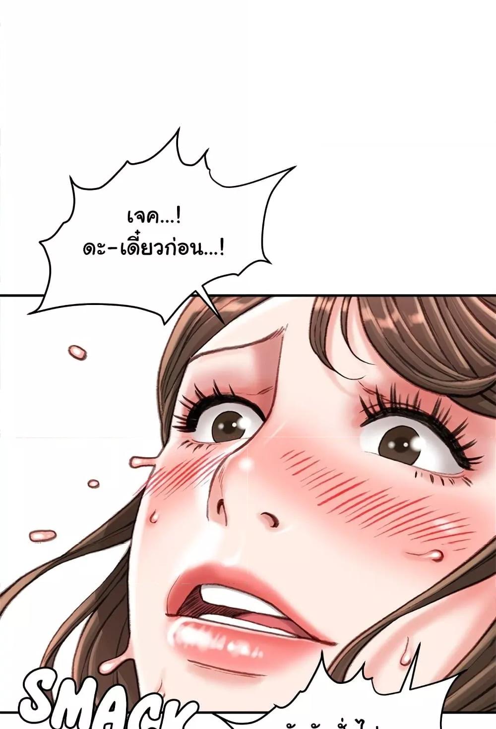 Doujin-Lc- อ่าน โดจิน มังฮวา เกาหลี ญี่ปุ่น จีน แปลไทย Distractions ตอนที่ 1 2 3 4 5 6 7 8 9 10 11 12 13 14 ฟรี ไม่มีโฆษณา อ่าน โดจิน Manhwa เกาหลี ญี่ปุ่น จีน เรามีครบ คัดมาให้เน้นๆ โดจิน 18+ รับประกันความฟินโดย  Doujin Lc