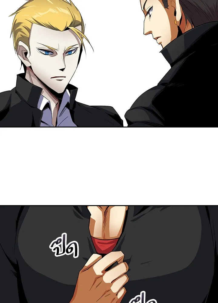 นักเลงกระจอกย้อนเวลามาทวงแค้น ตอนที่ 15 รูปที่ 22